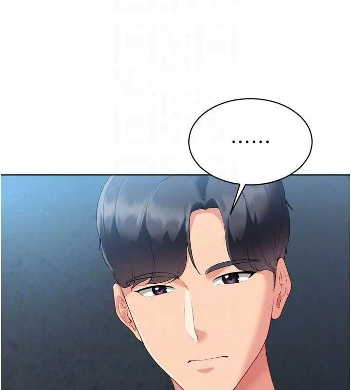 第49话-留下来陪我过夜 93